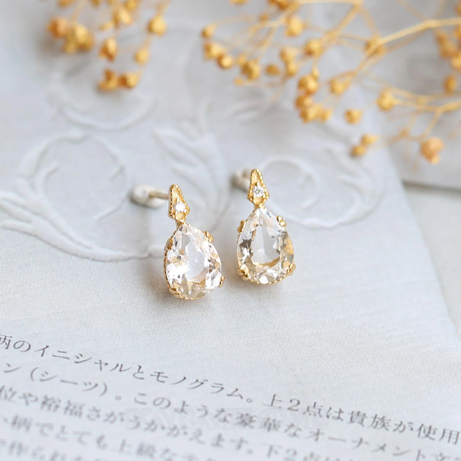 Pear 925er Sterlingsilber Kristallquarz Gelbgold Ohrstecker Pear 925er Sterlingsilber Kristallquarz Gelbgold Ohrstecker